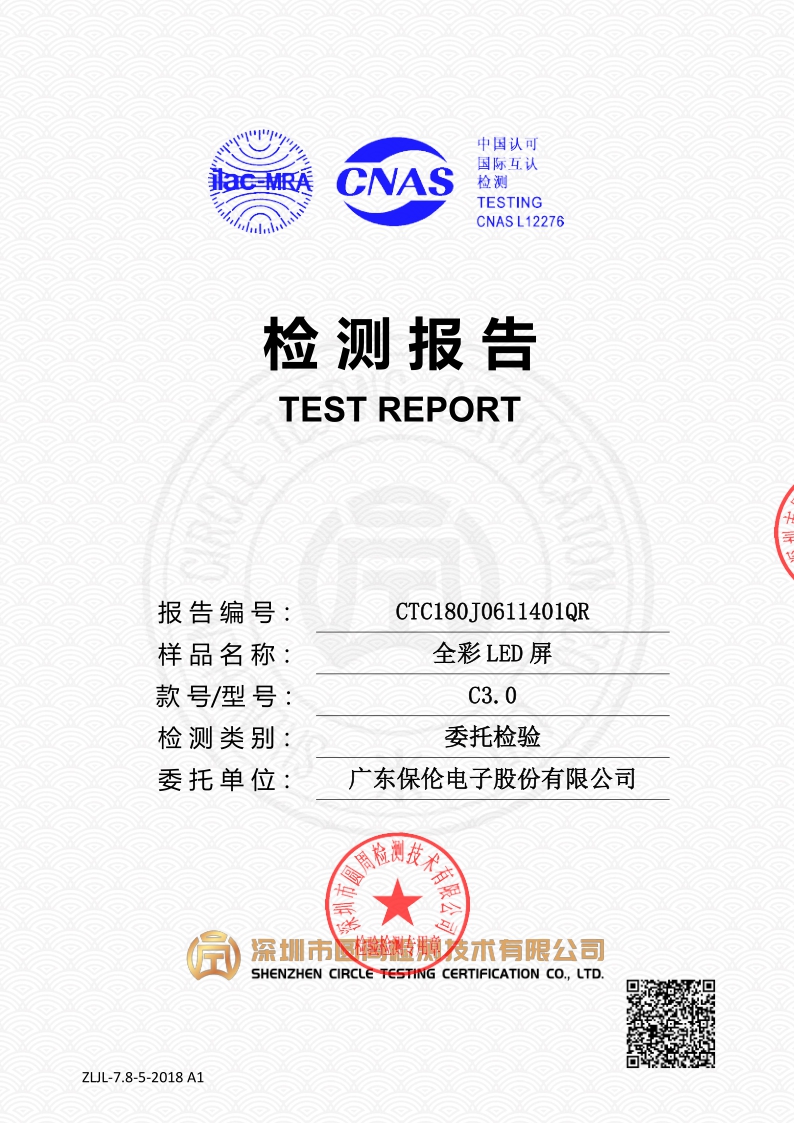 CTC180J0611401QR