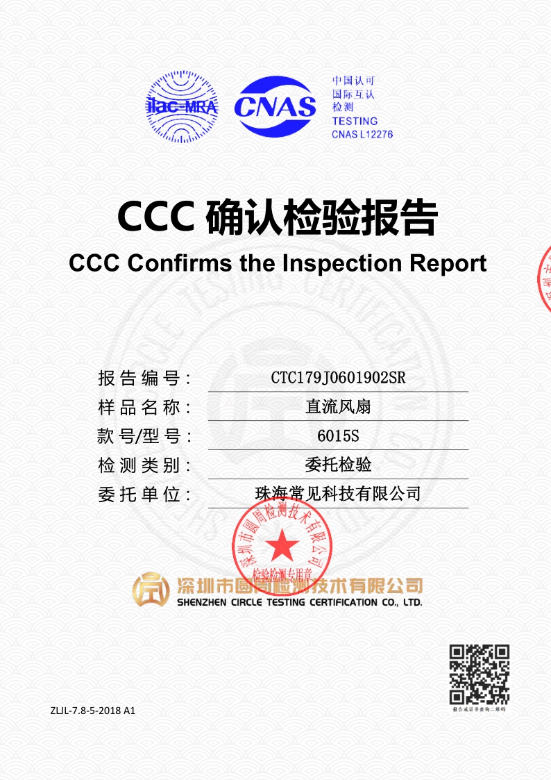 CTC179J0601902SR