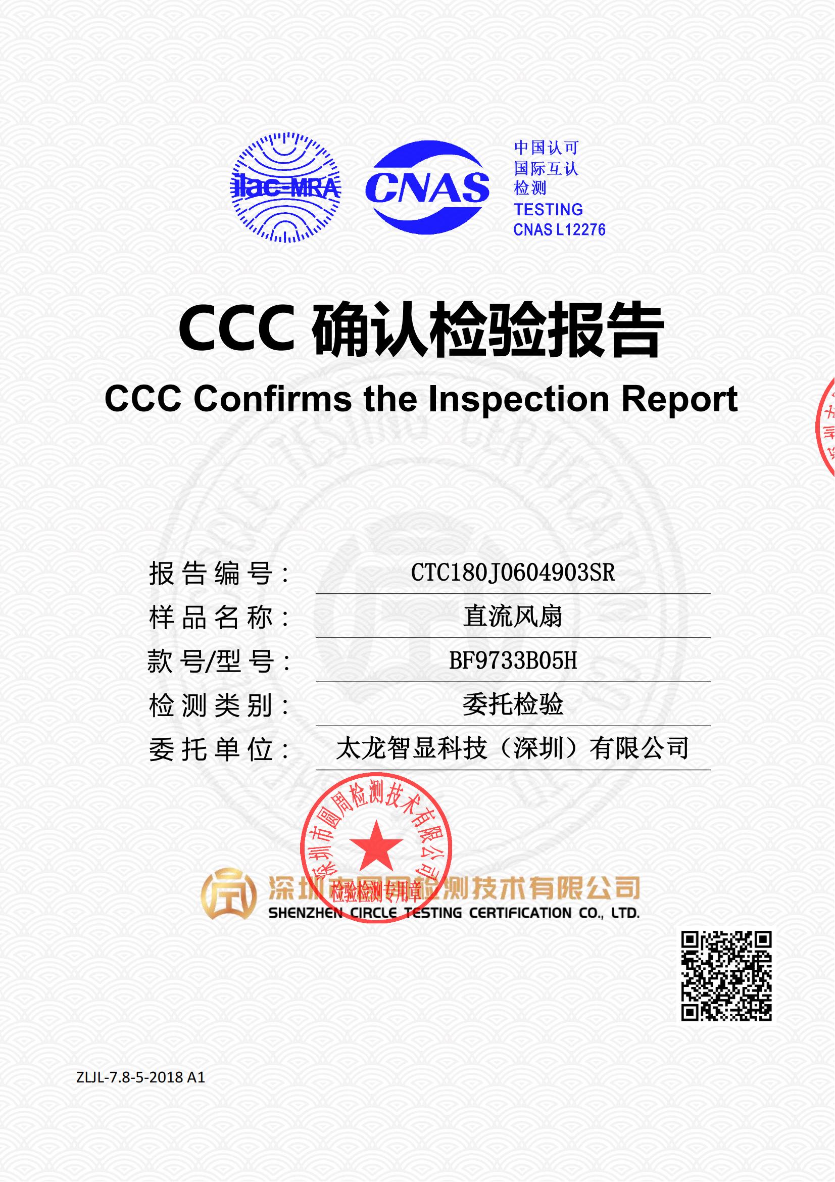 CTC180J0604903SR