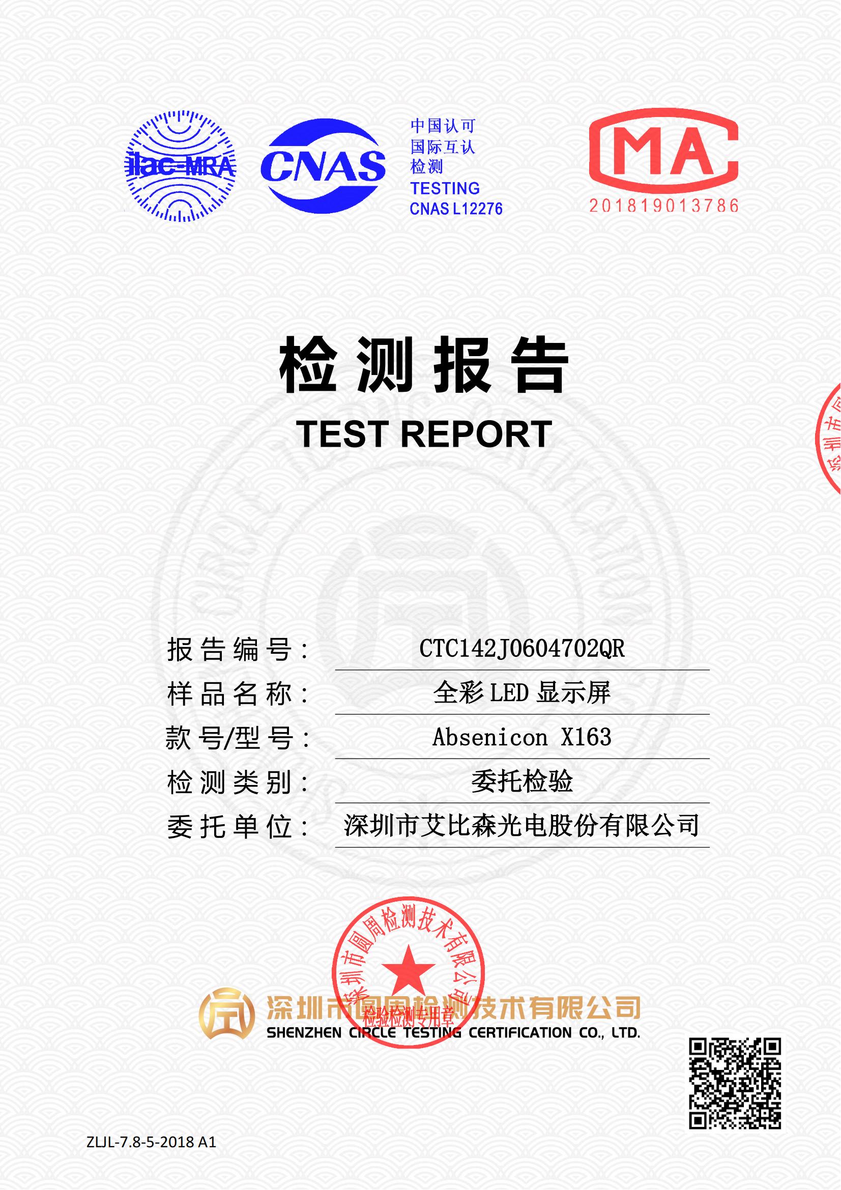 CTC142J0604702QR