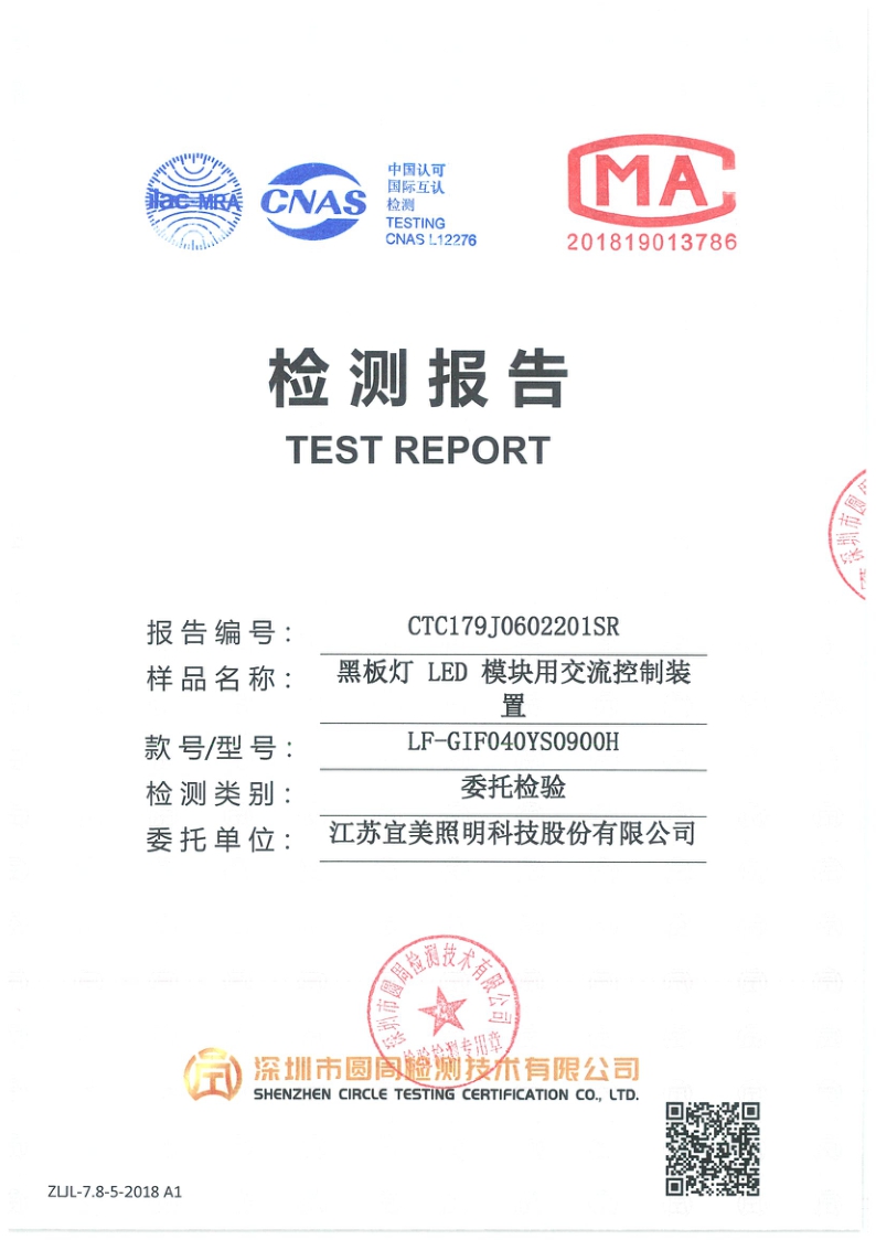 CTC179J0602201SR