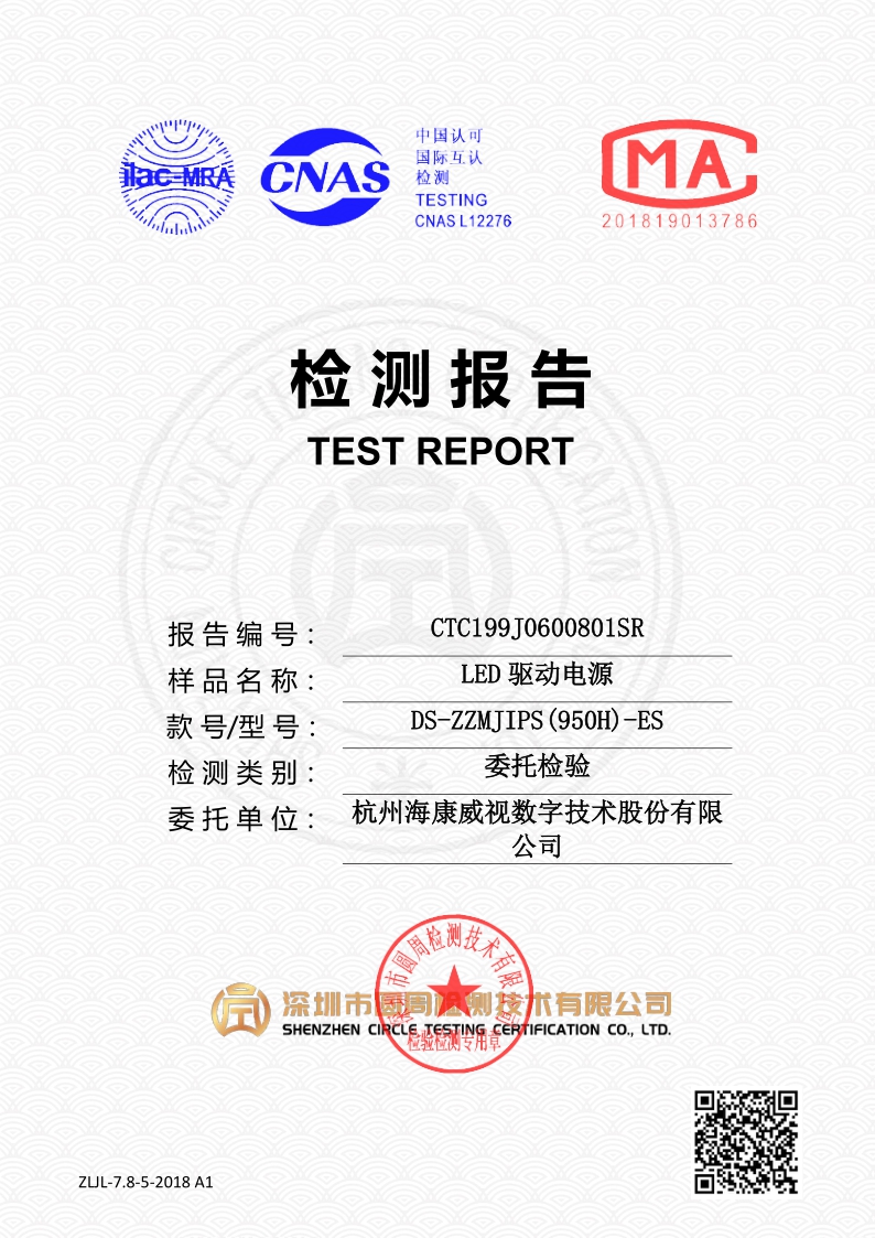 CTC199J0600801SR