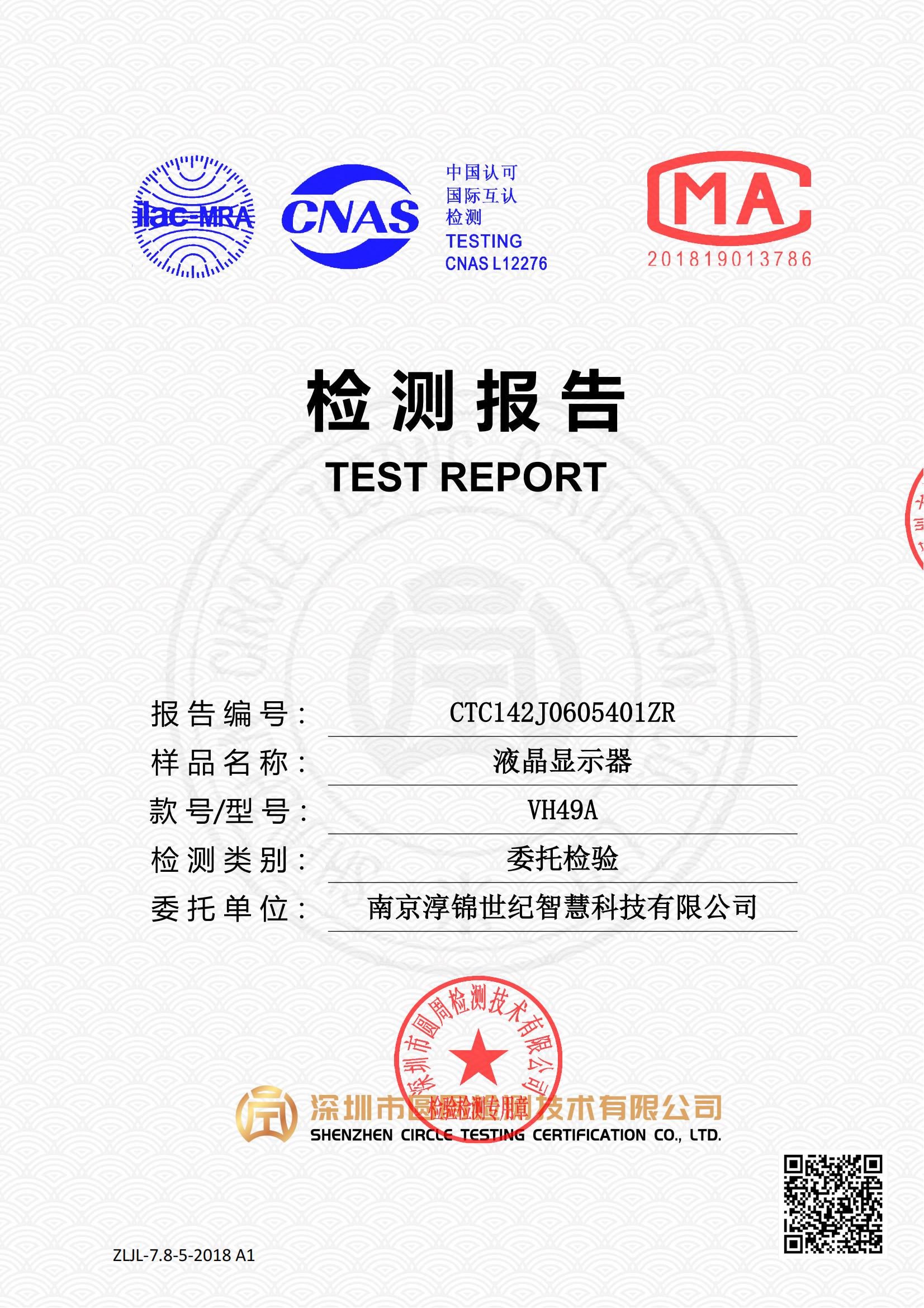 CTC142J0605401ZR