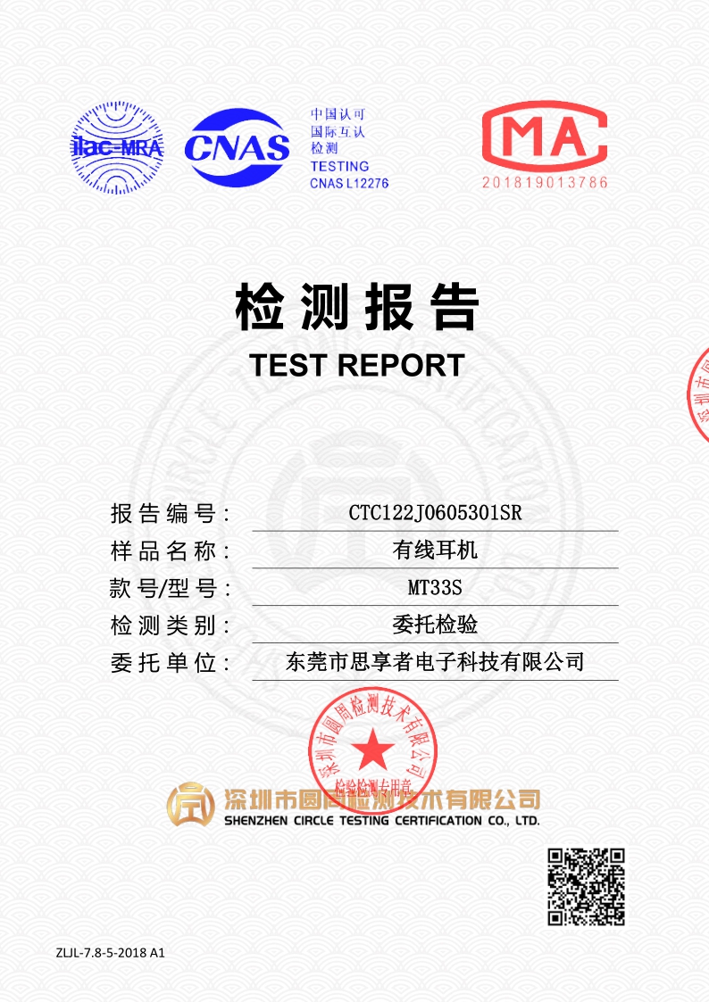 CTC122J0605301SR