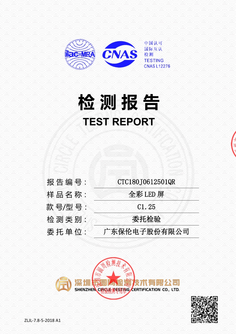 CTC180J0612501QR