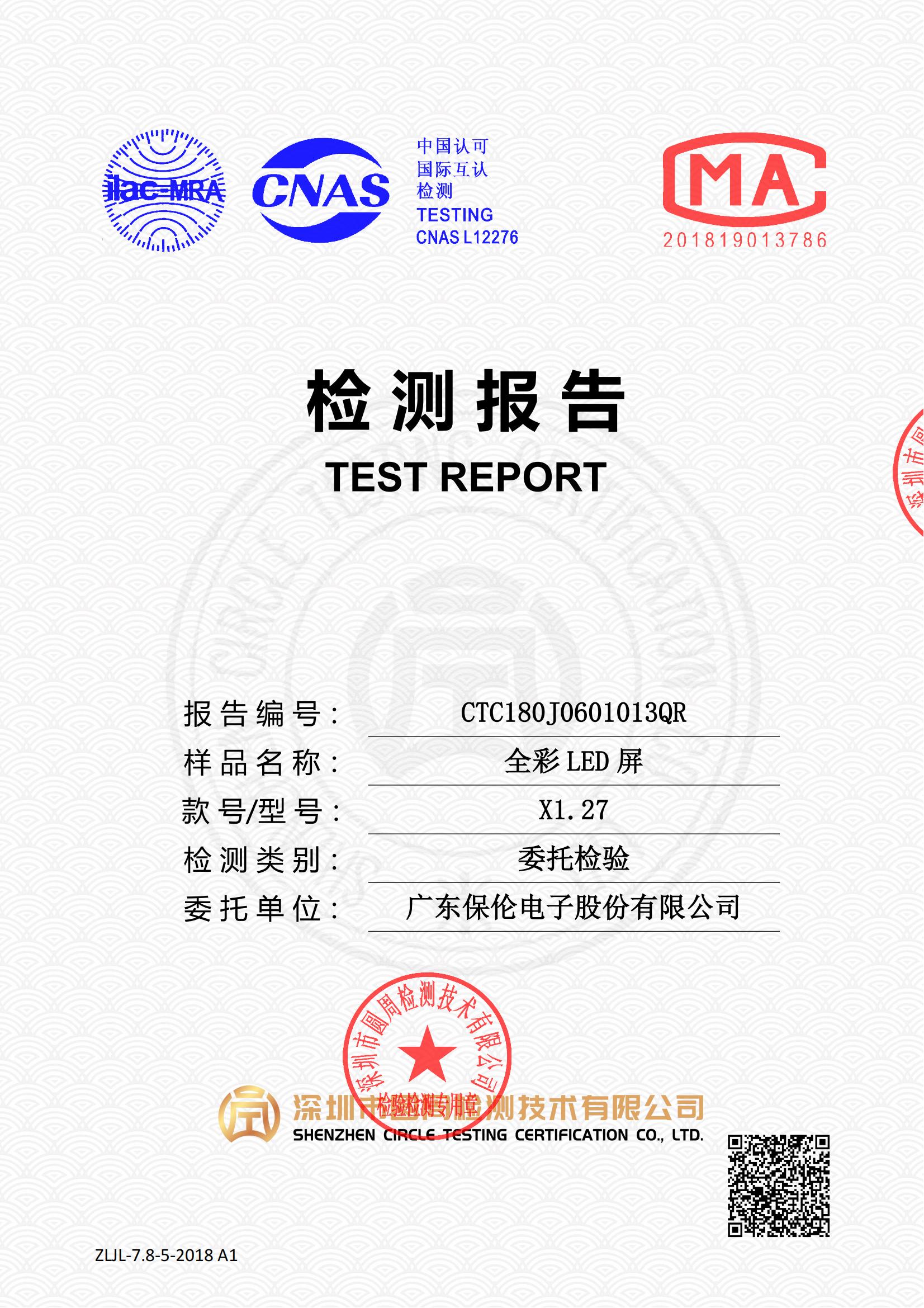 CTC180J0601013QR