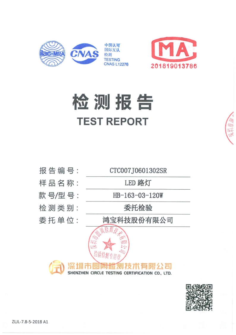 CTC007J0601302SR