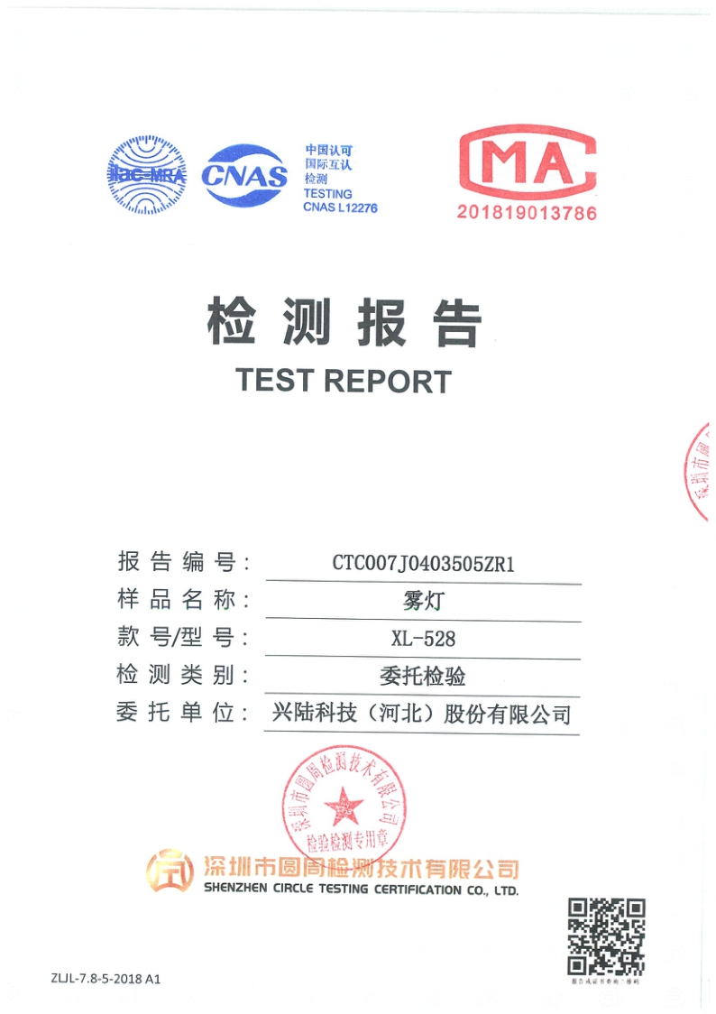 CTC007J0403505ZR1