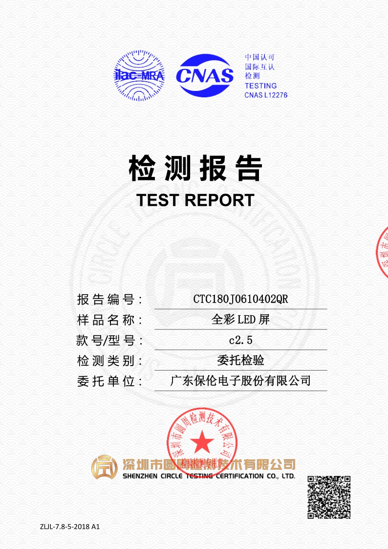 CTC180J0610402QR