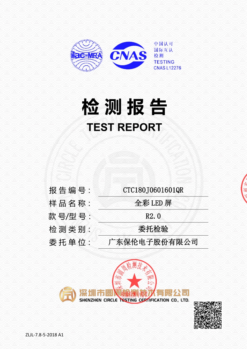 CTC180J0601601QR