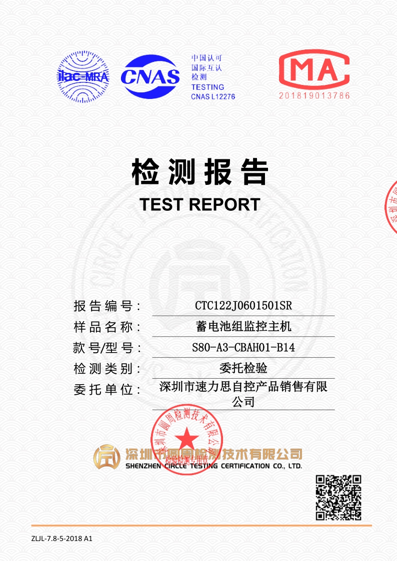 CTC122J0601501SR