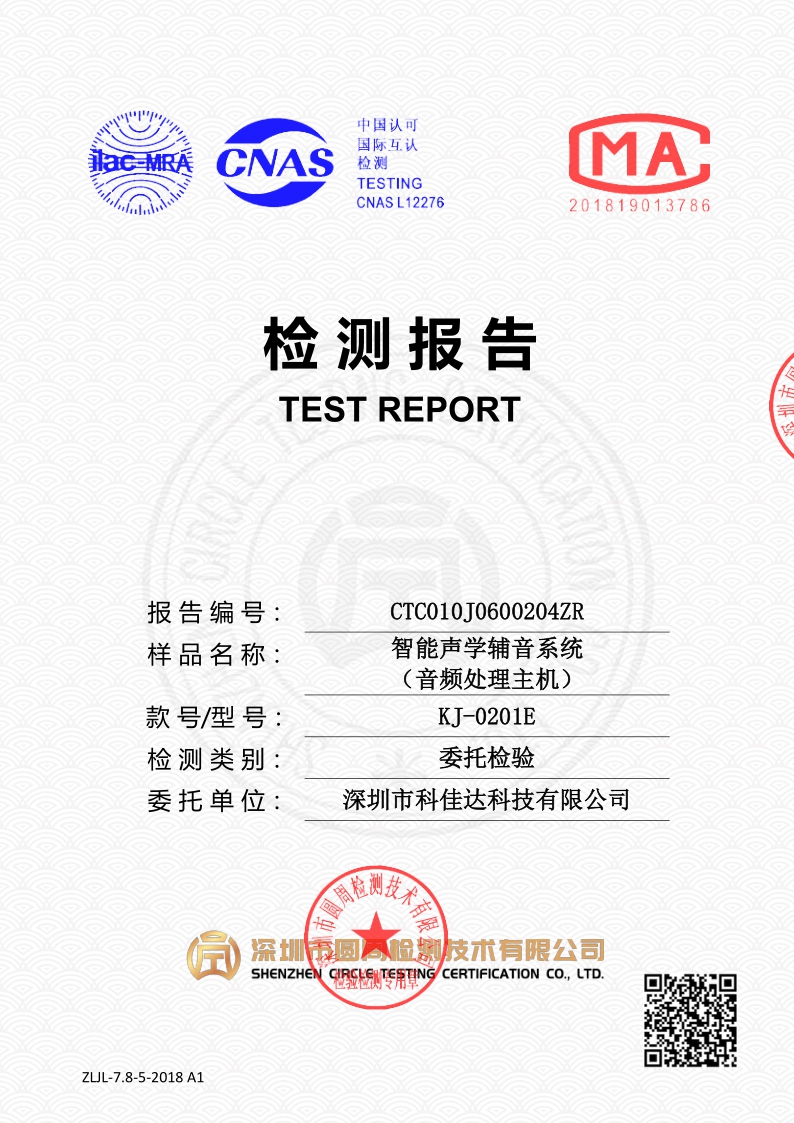 CTC010J0600204ZR