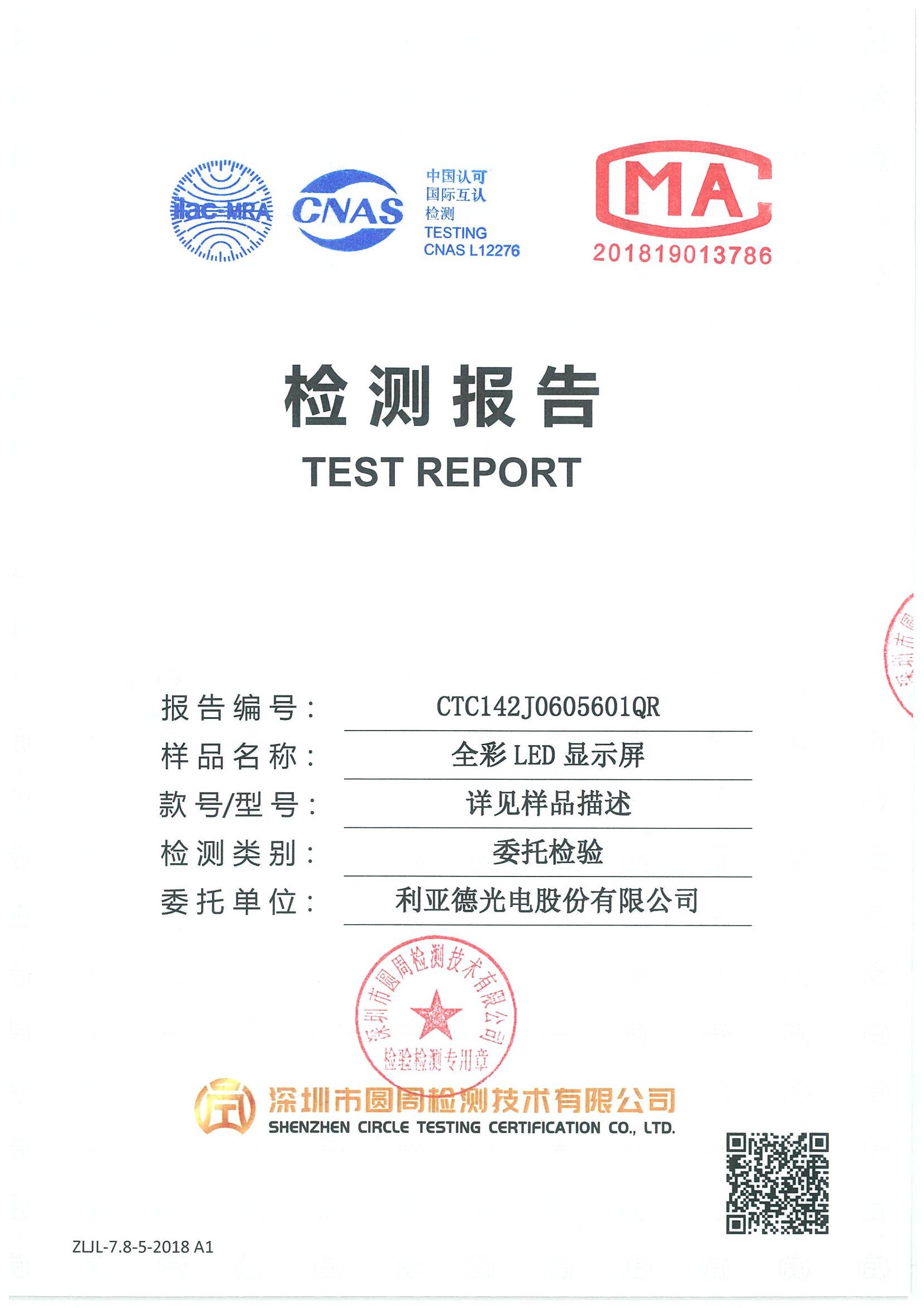 CTC142J0605601QR