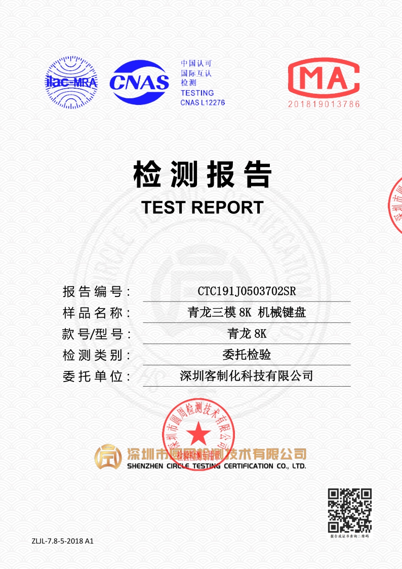 CTC191J0503702SR