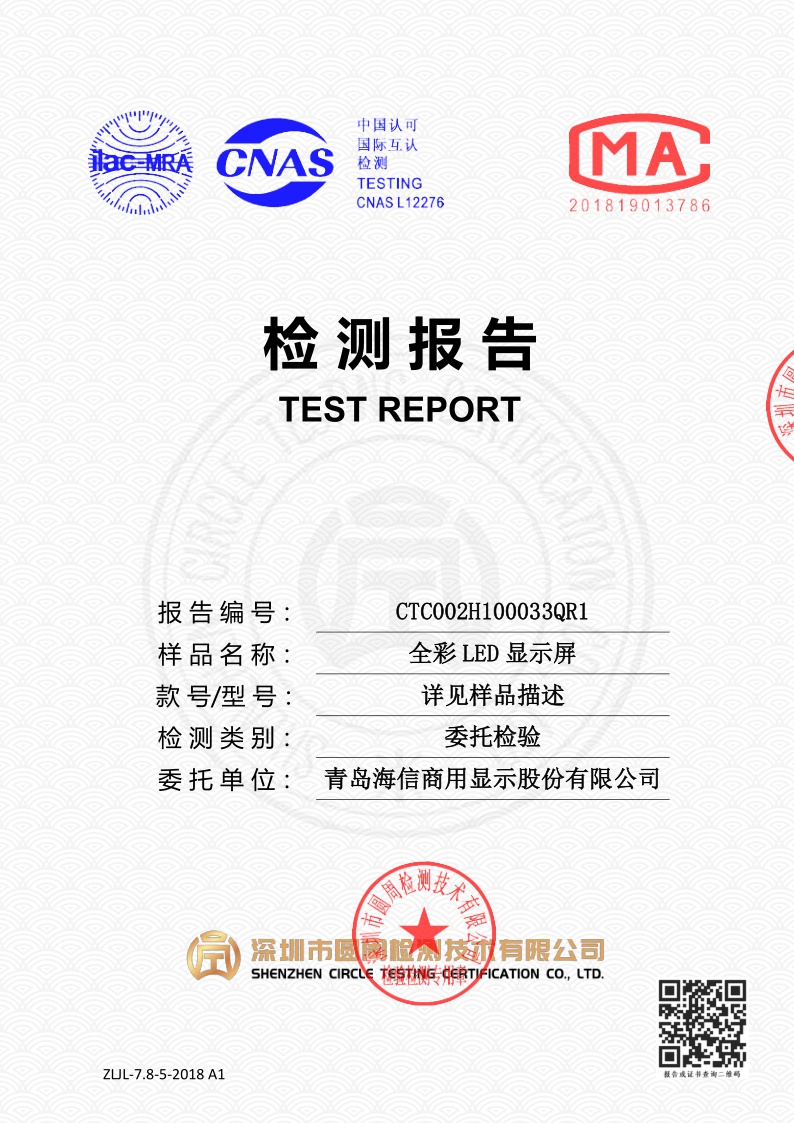CTC002H100033QR1