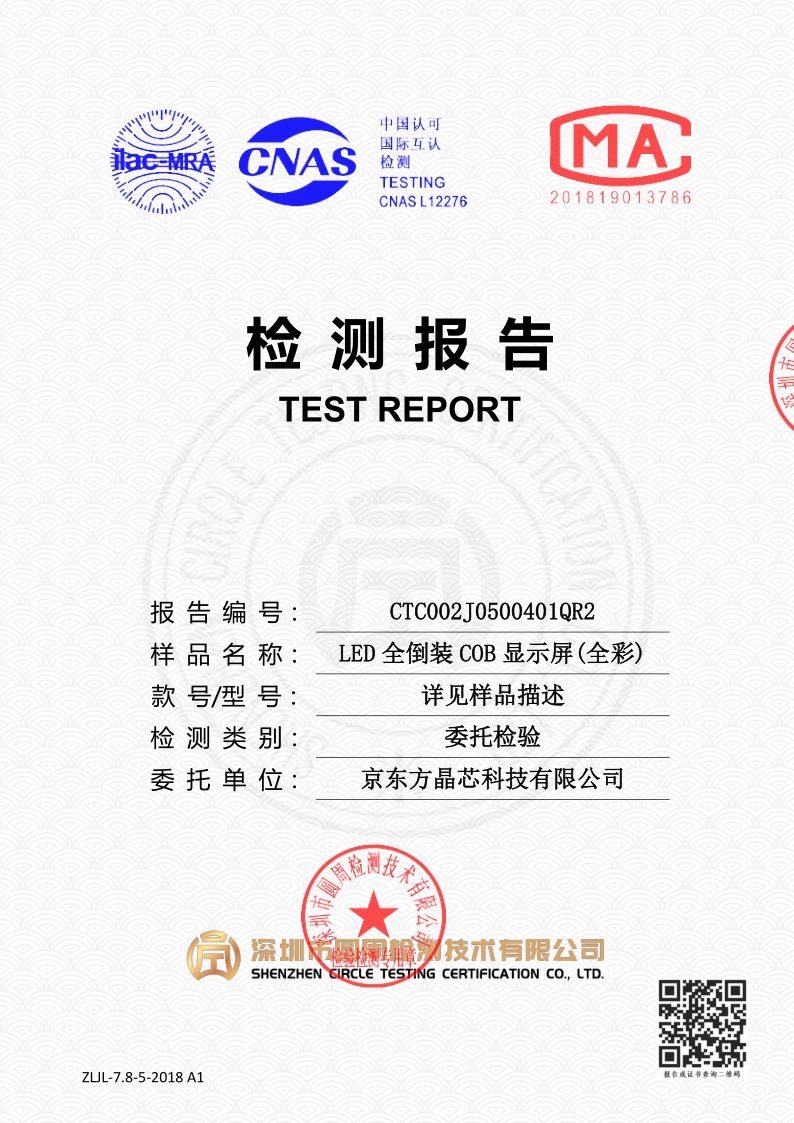 CTC002J0500401QR2