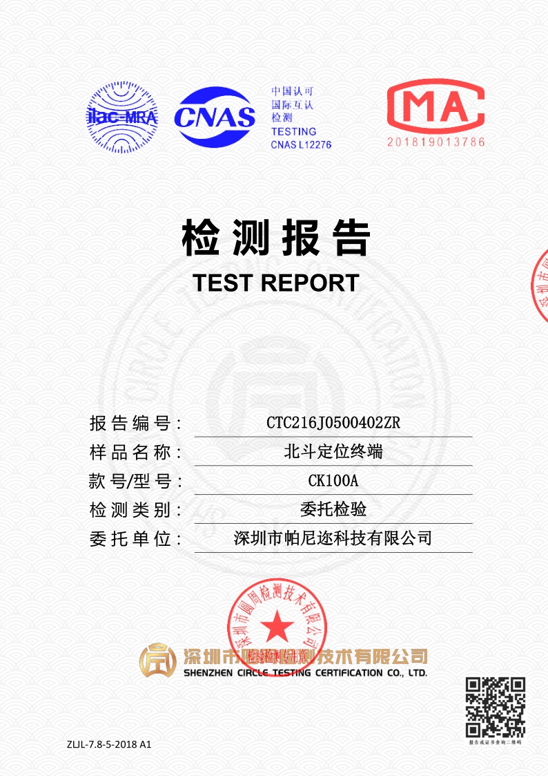 CTC216J0500402ZR
