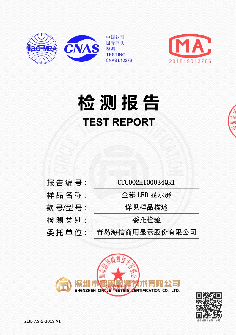 CTC002H100034QR1