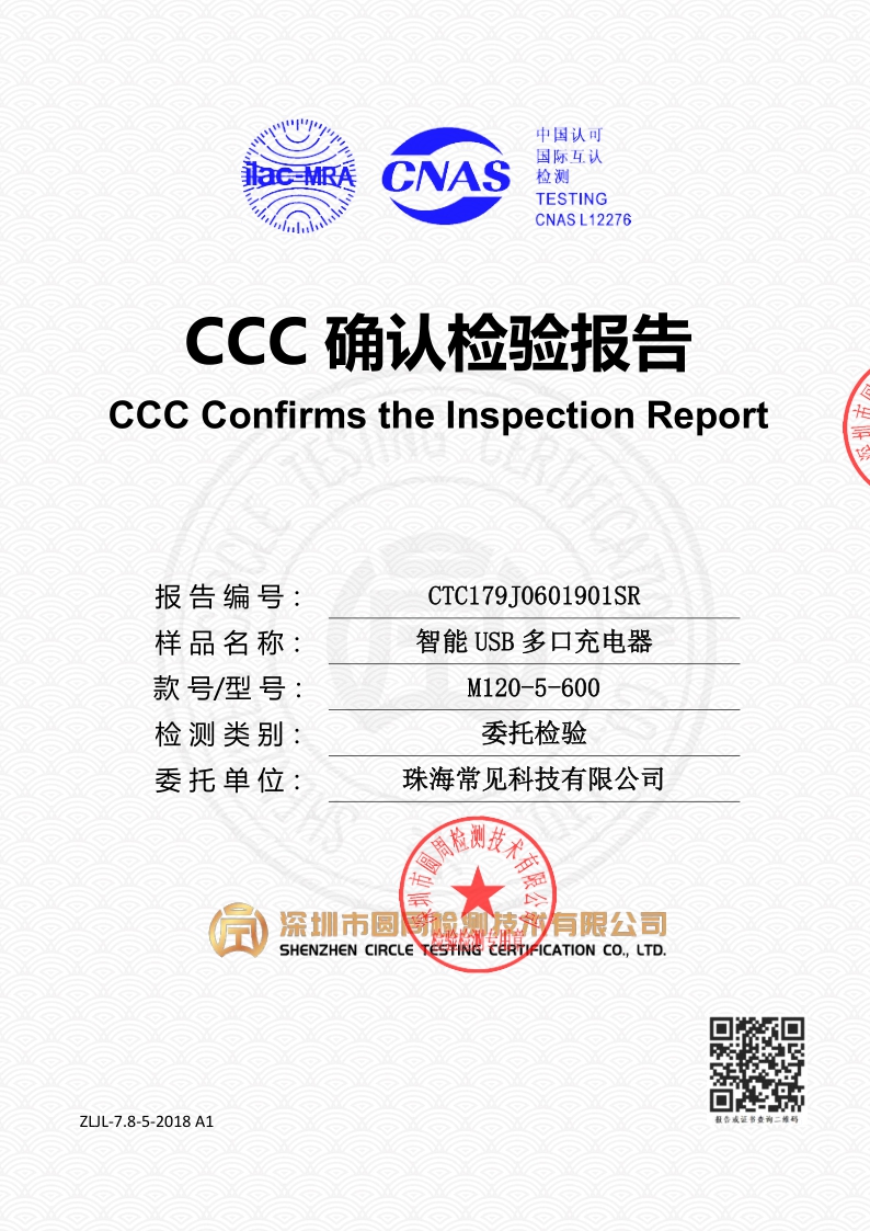 CTC179J0601901SR
