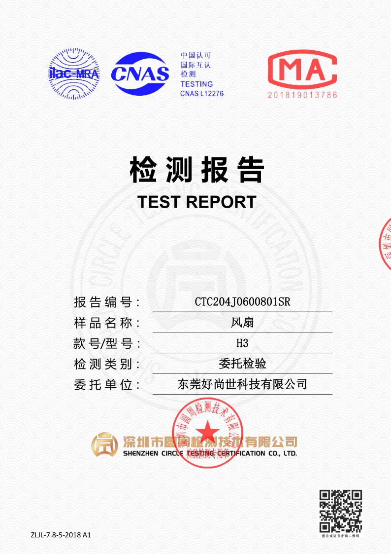 CTC204J0600801SR