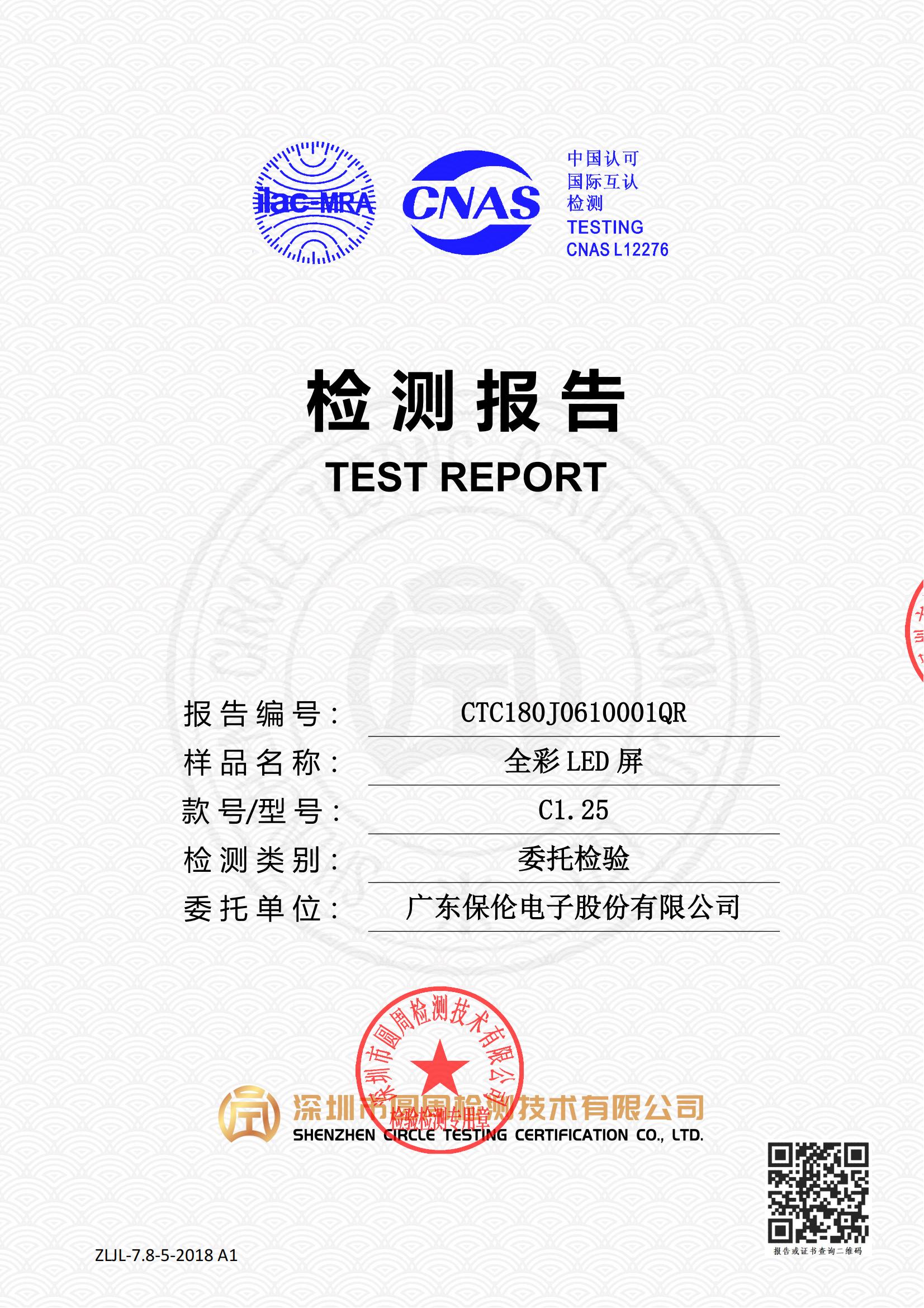 CTC180J0610001QR