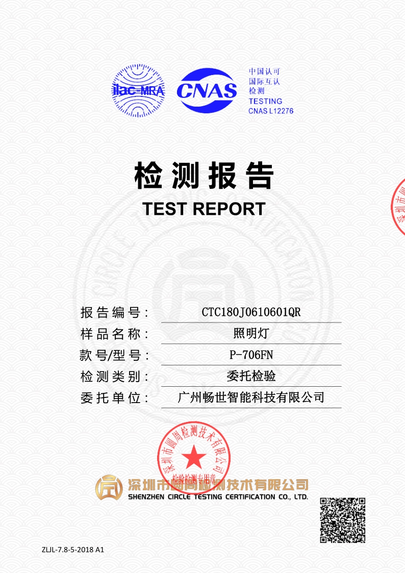 CTC180J0610601QR