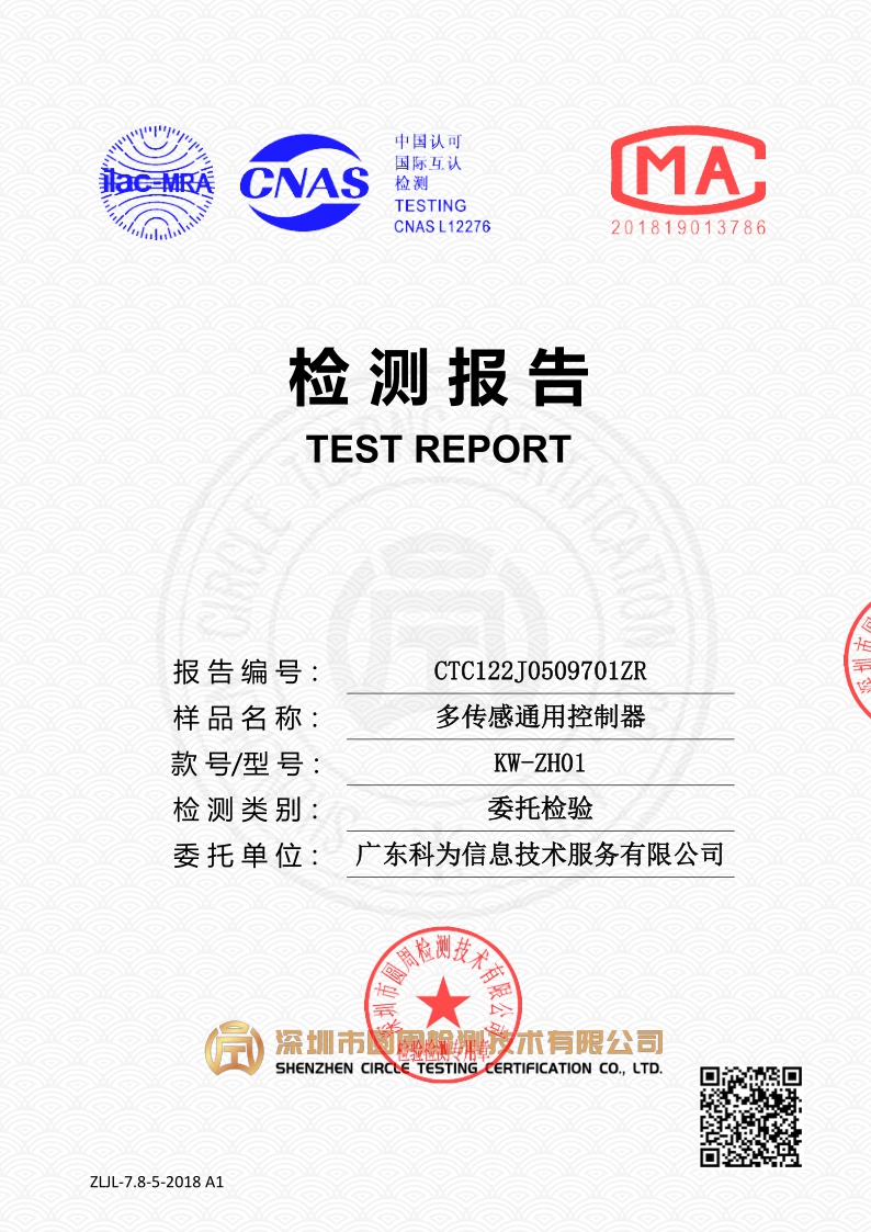 CTC122J0509701ZR