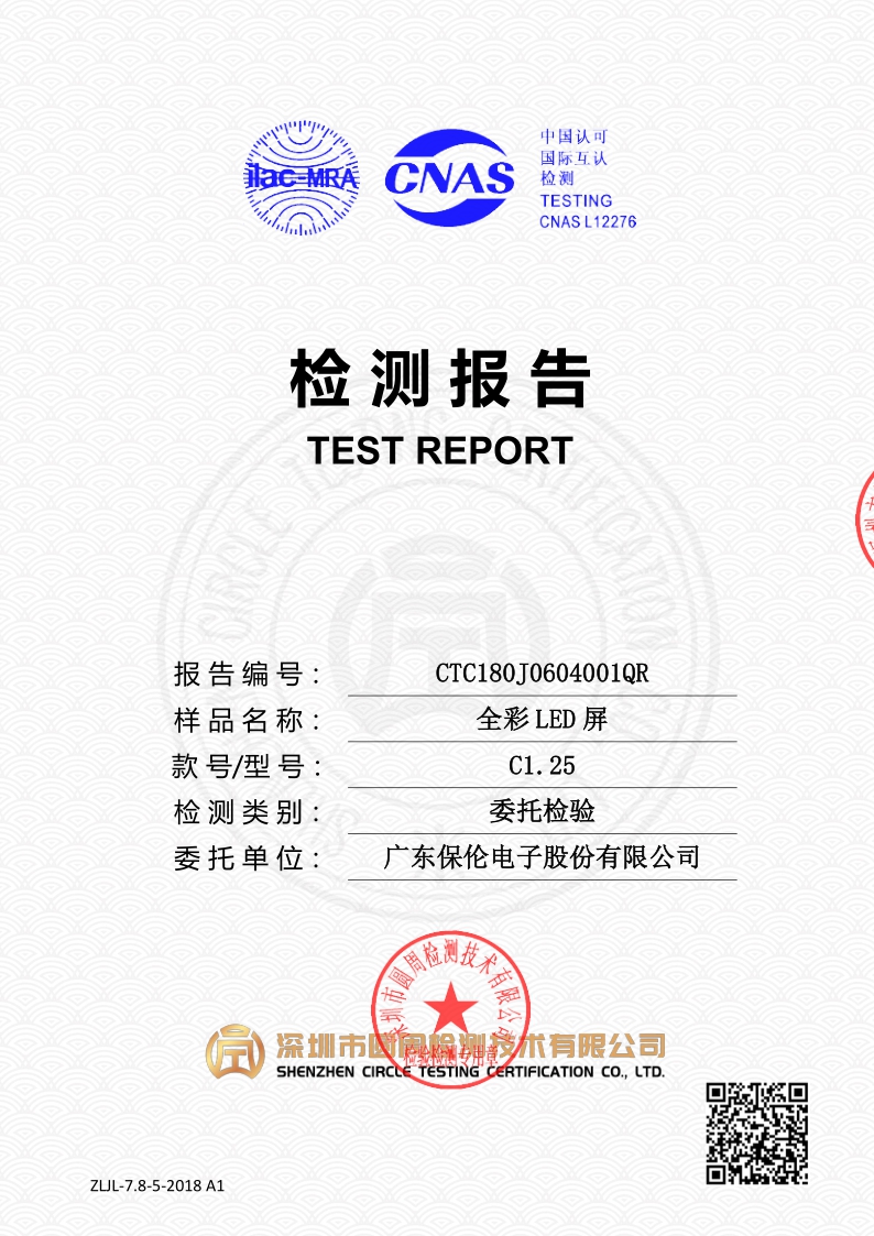 CTC180J0604001QR