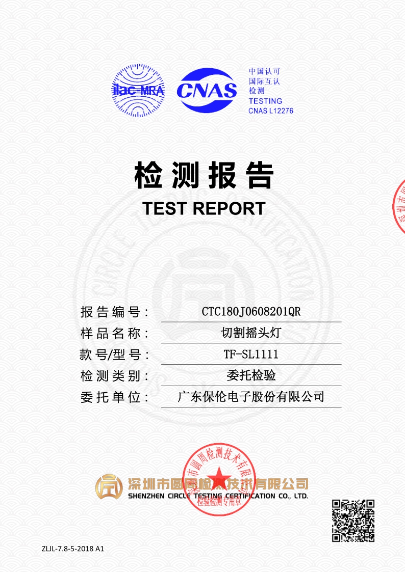 CTC180J0608201QR