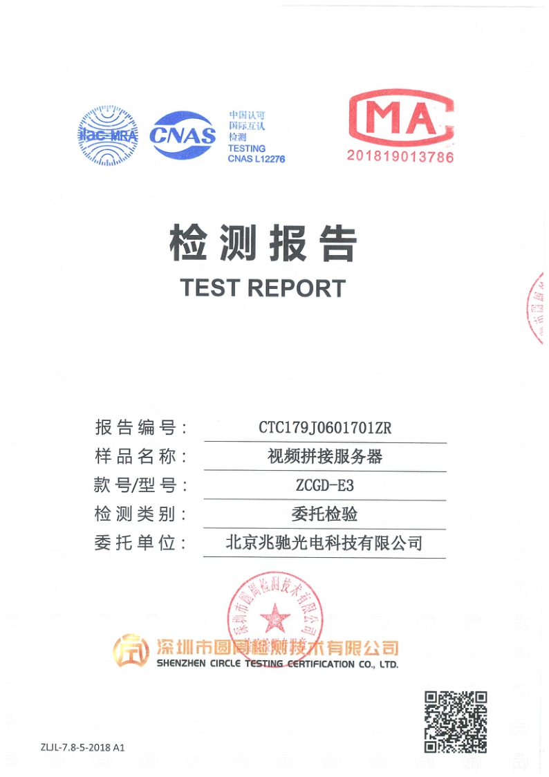 CTC179J0601701ZR