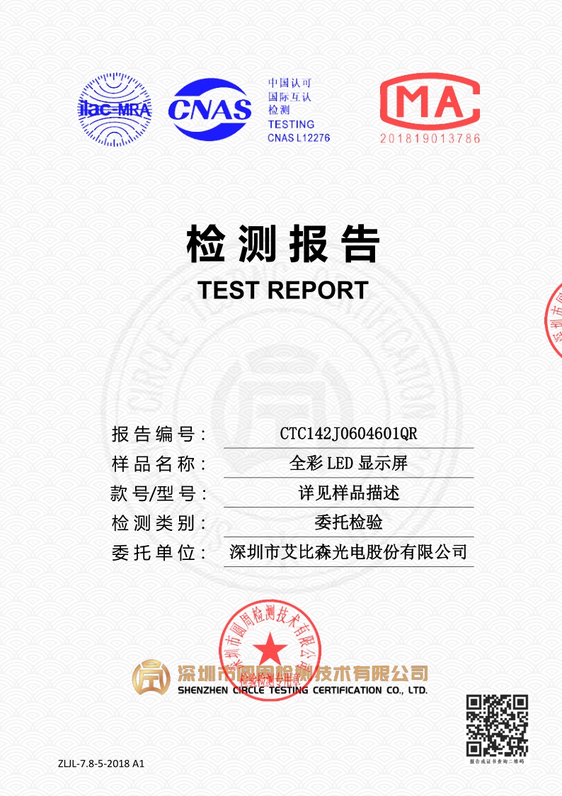 CTC142J0604601QR