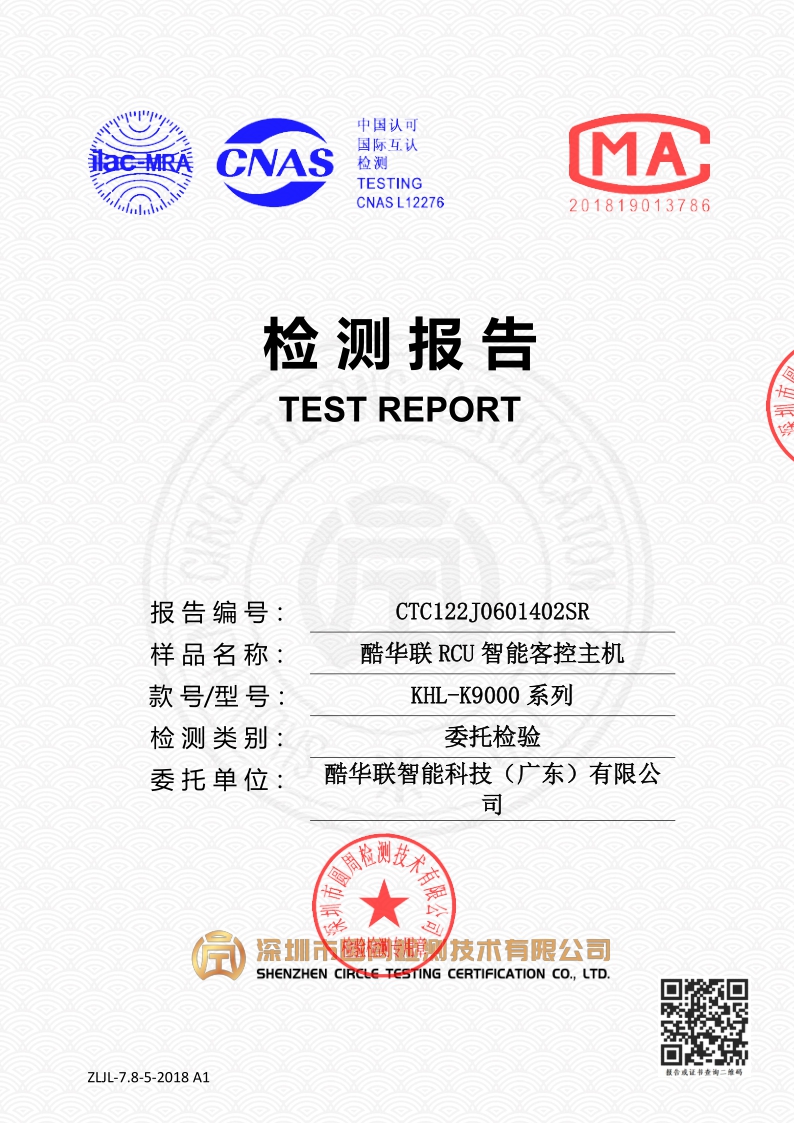 CTC122J0601402SR
