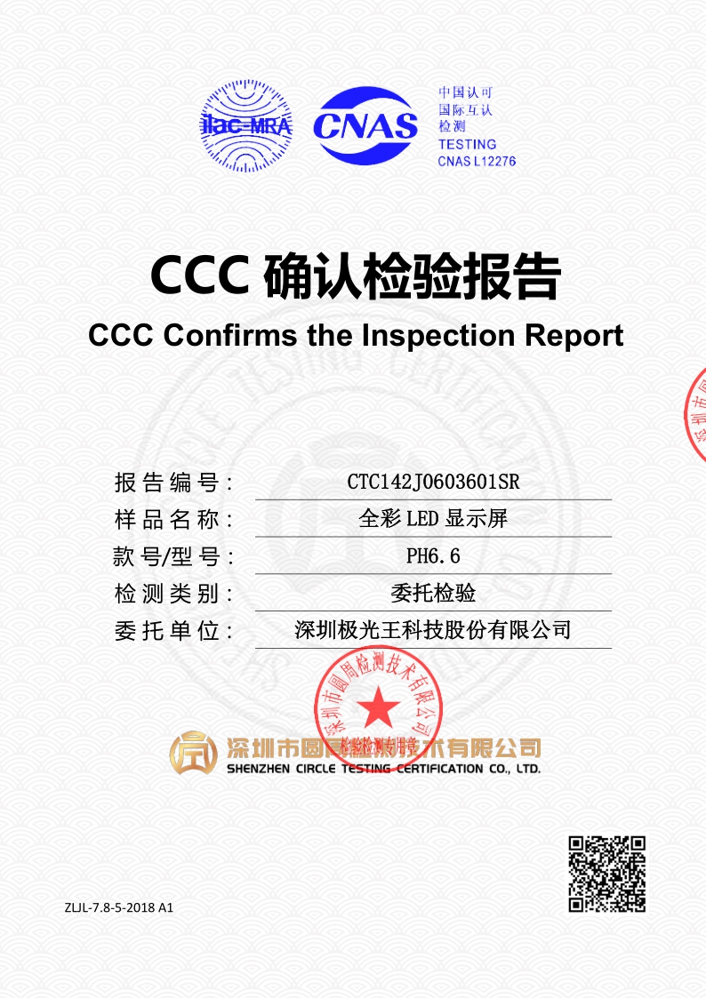 CTC142J0603601SR