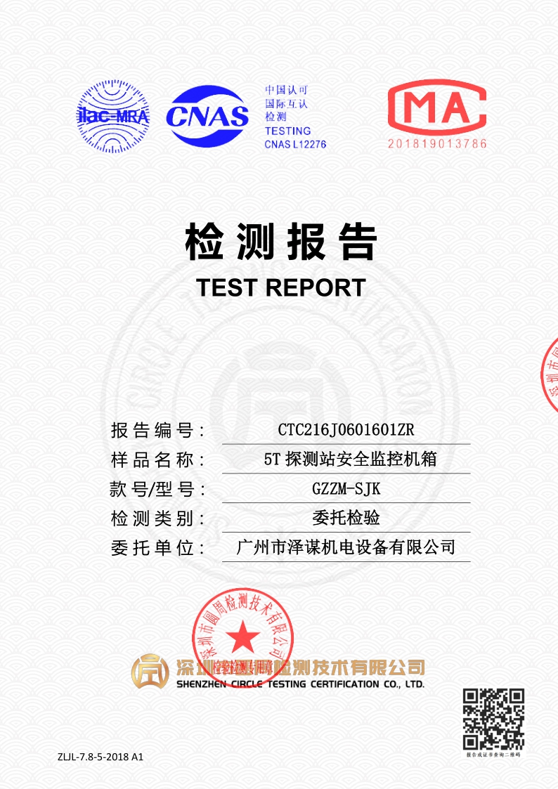 CTC216J0601601ZR