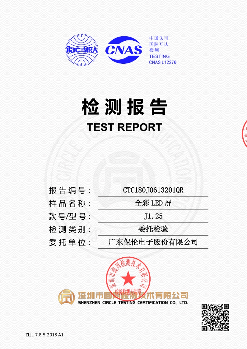 CTC180J0613201QR