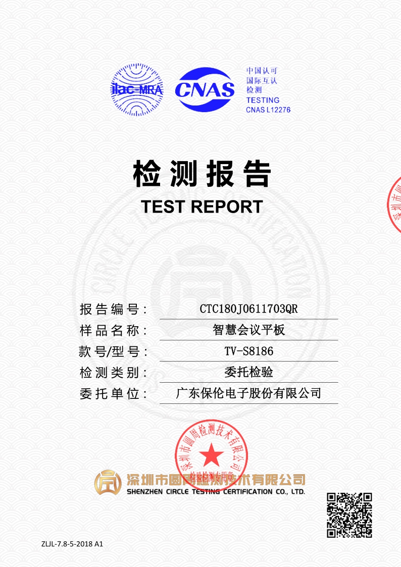 CTC180J0611703QR
