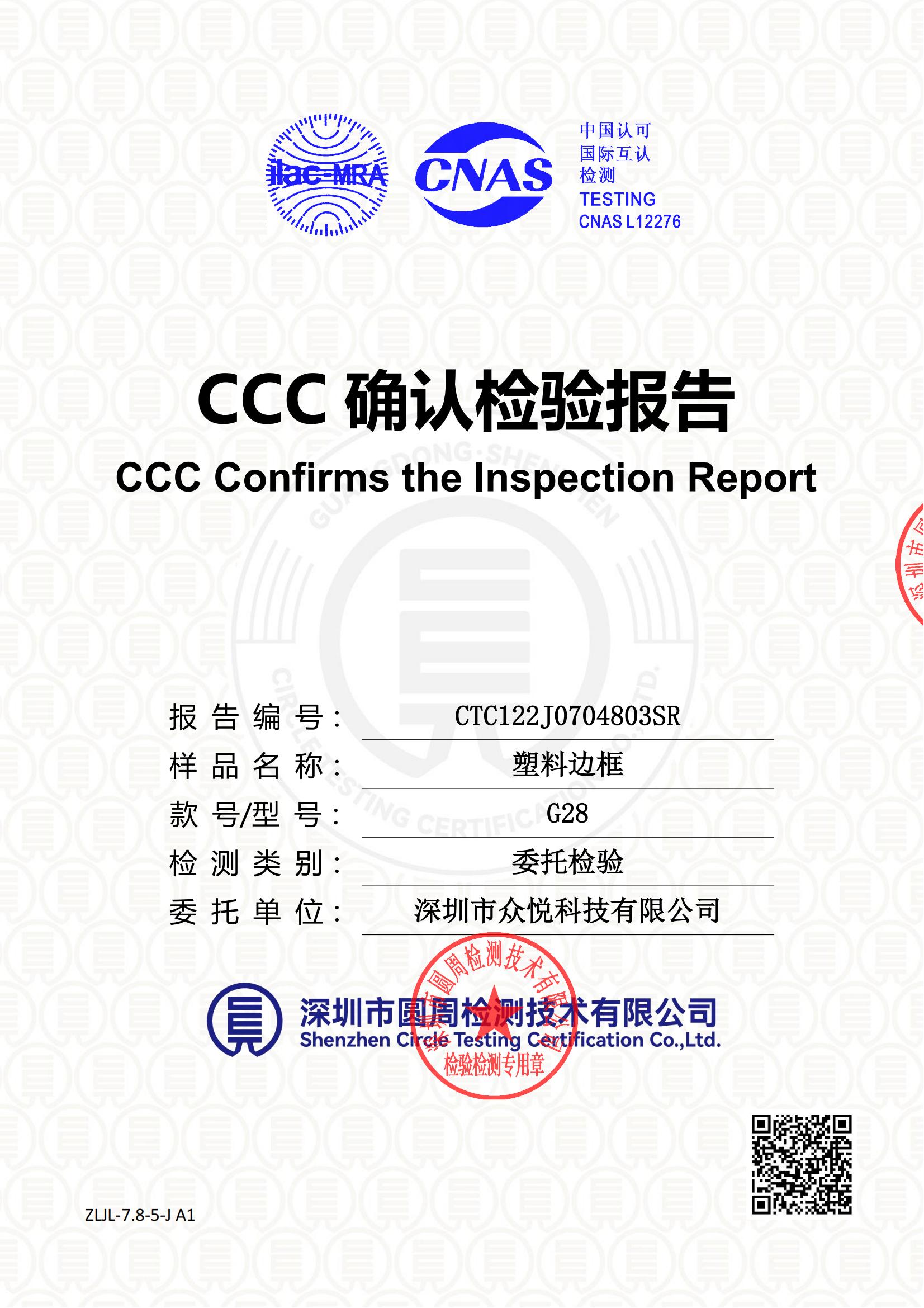 CTC122J0704803SR