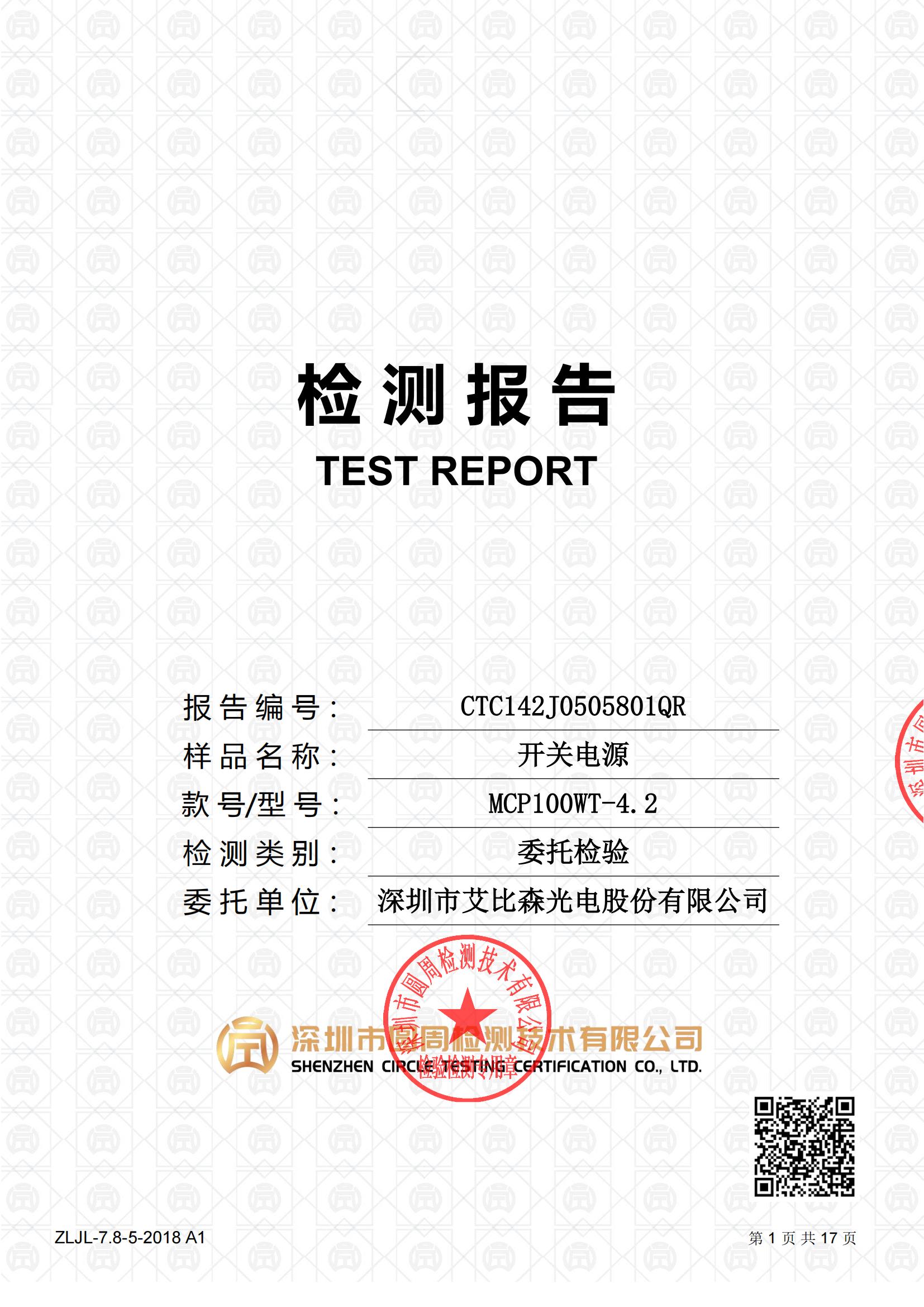 CTC142J0505801QR