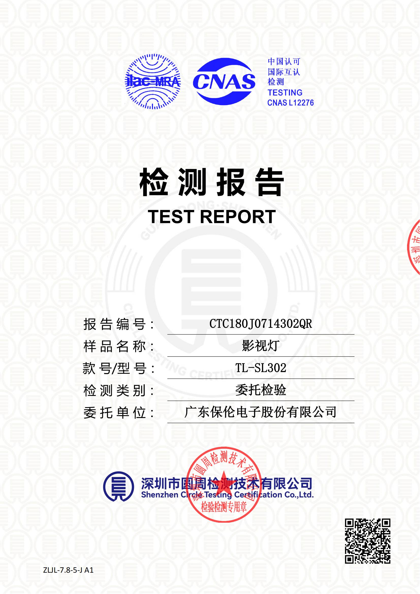 CTC180J0714302QR
