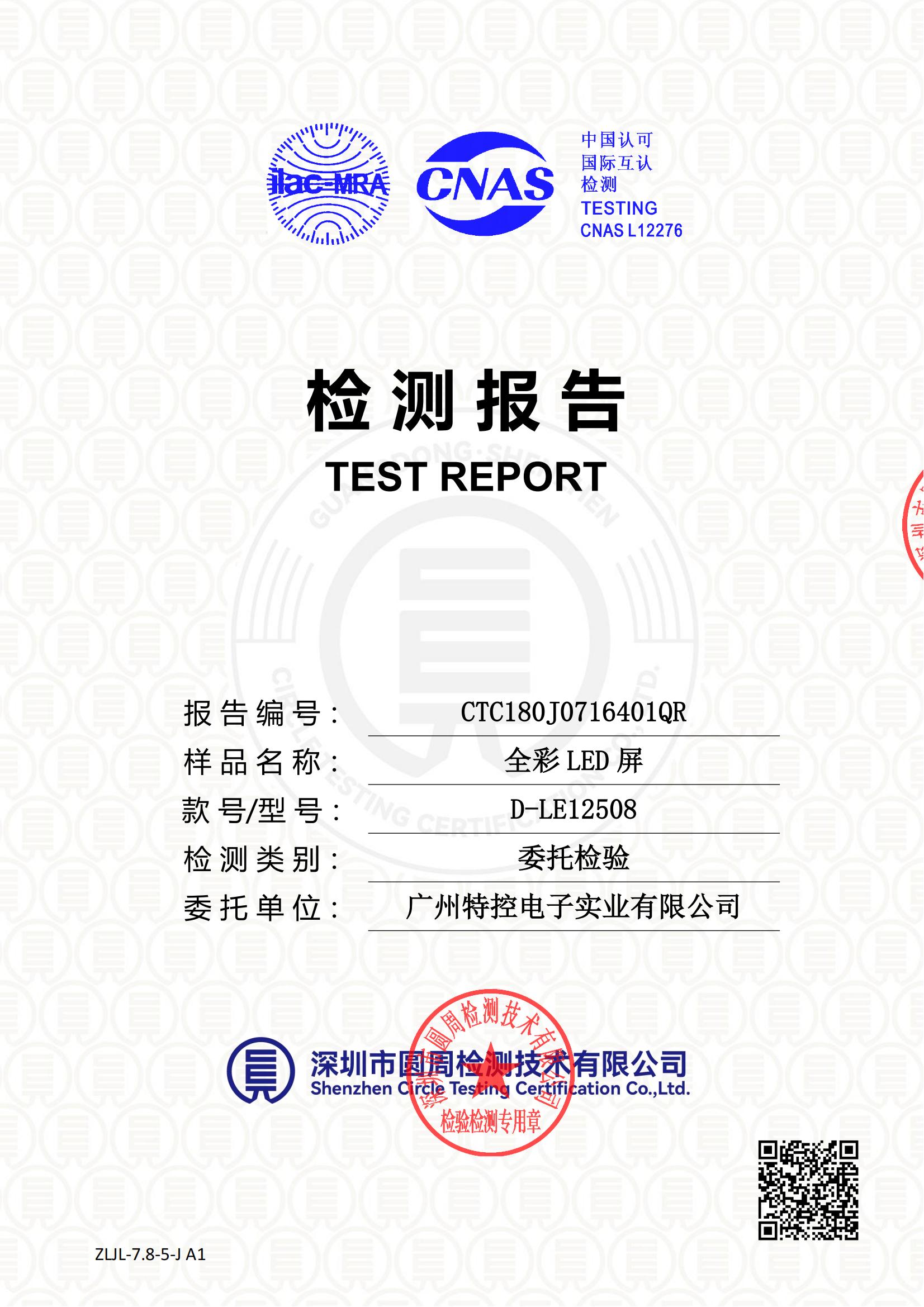 CTC180J0716401QR
