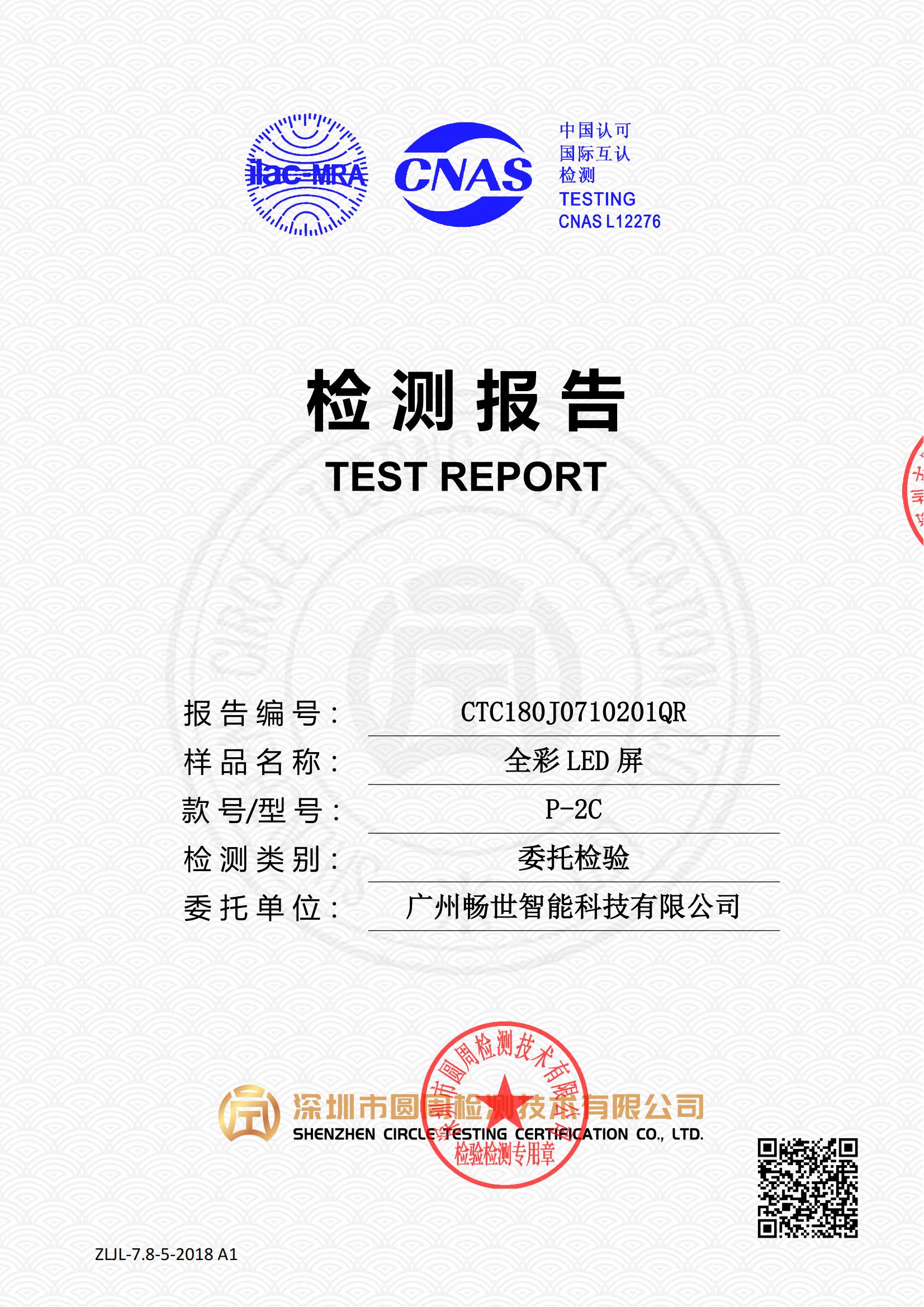 CTC180J0710201QR
