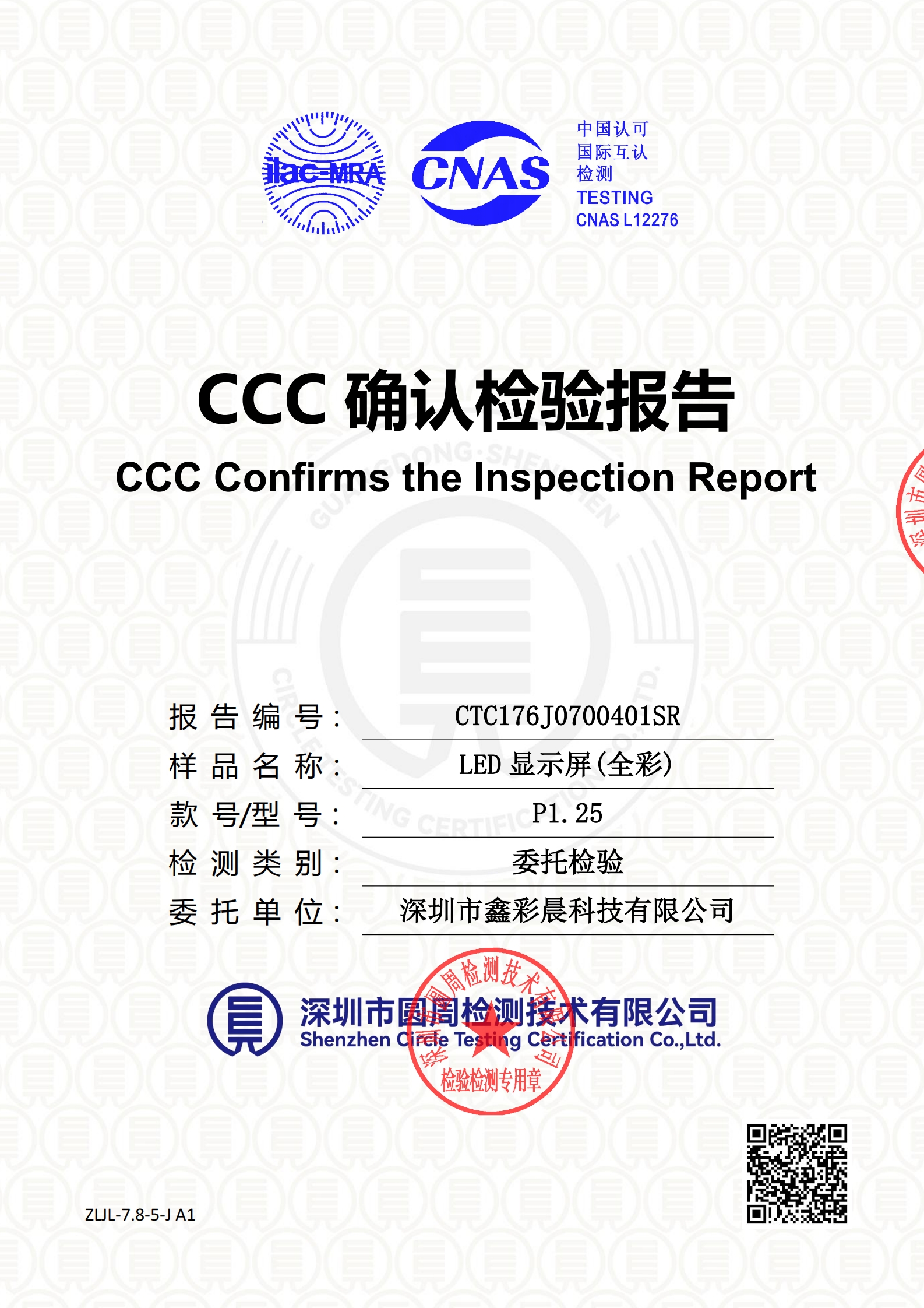 CTC176J0700401SR
