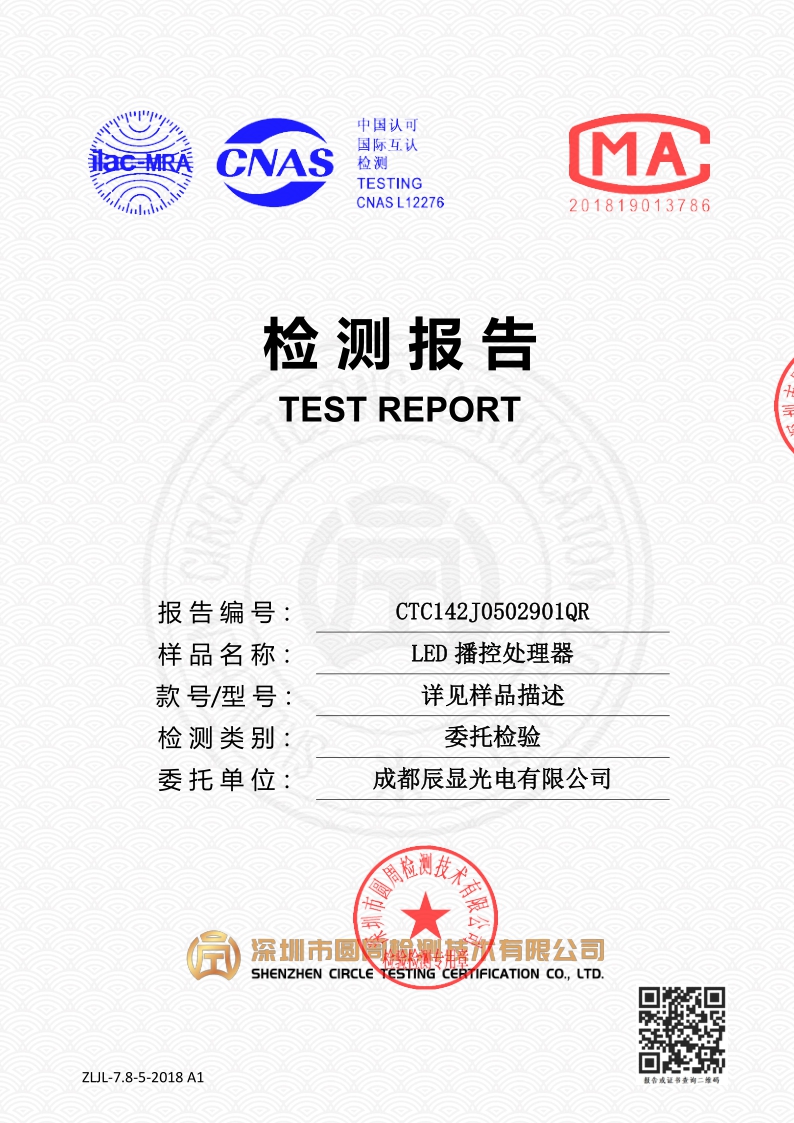CTC142J0502901QR