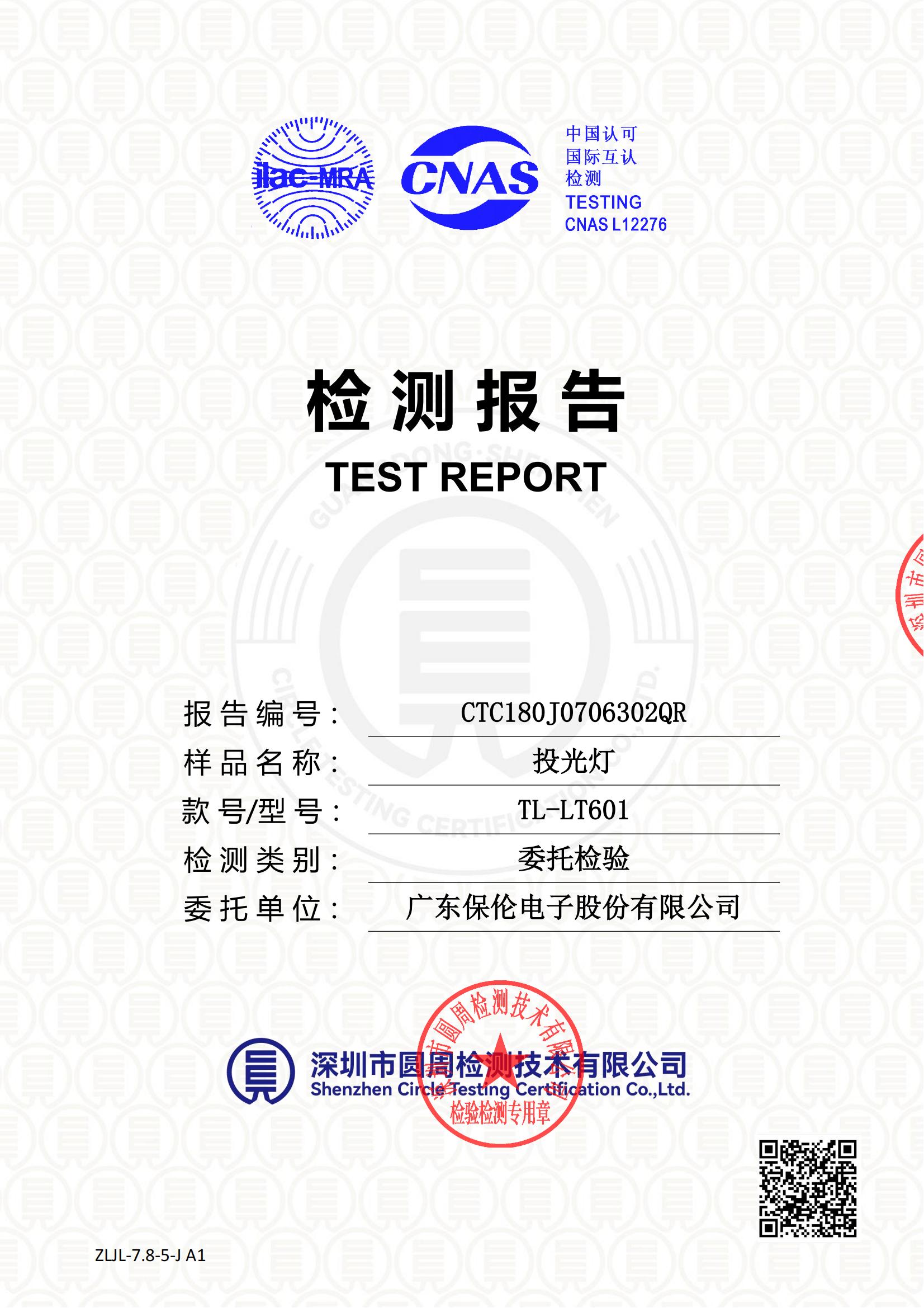 CTC180J0706302QR