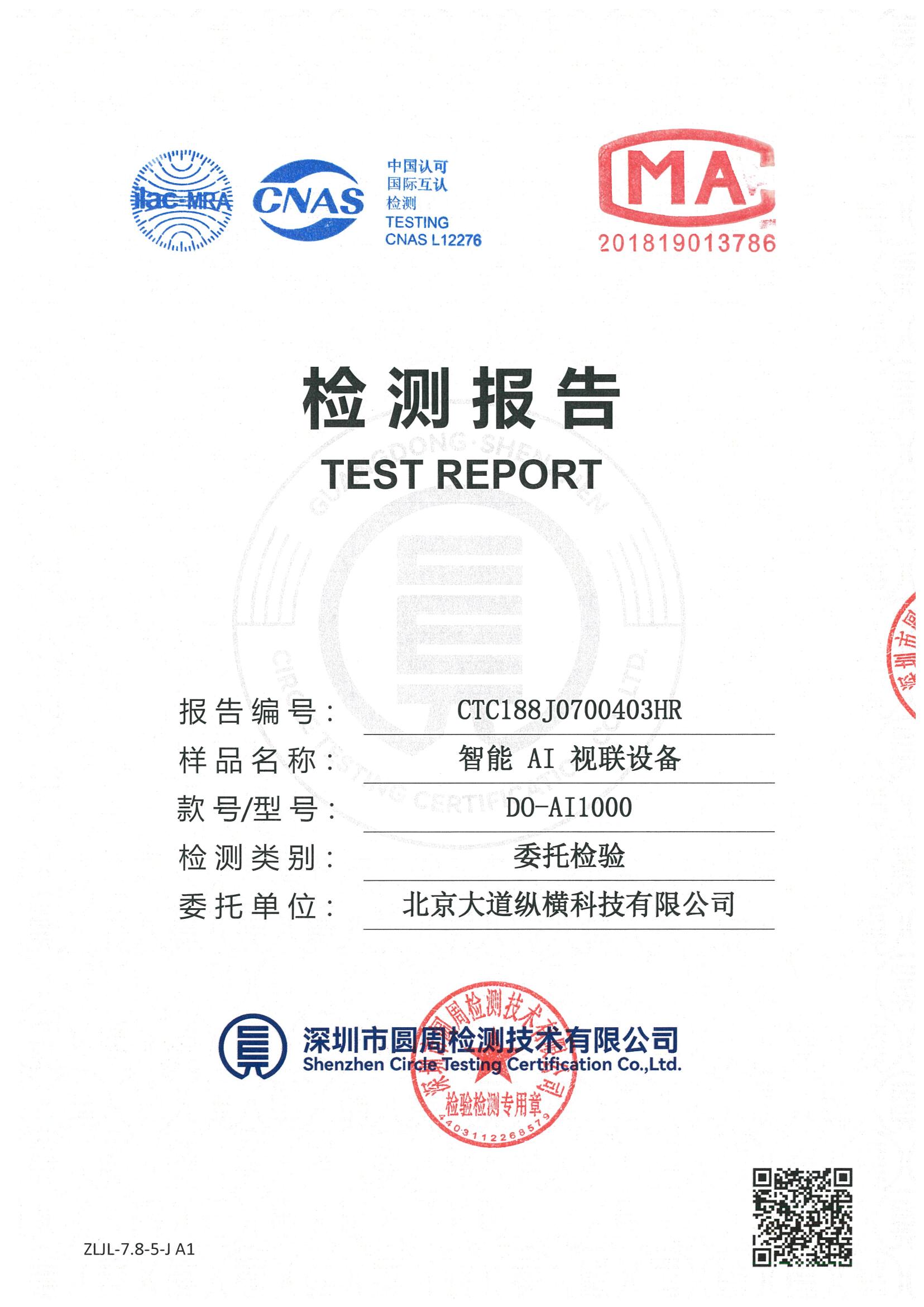 CTC188J0700403HR