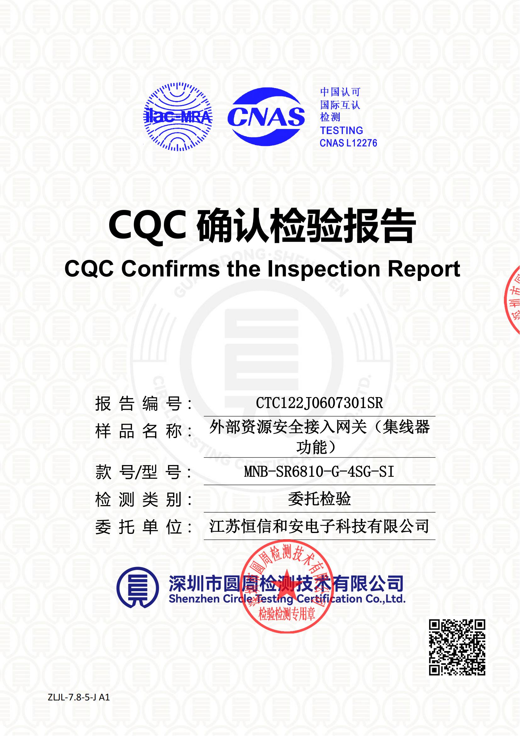 CTC122J0607301SR