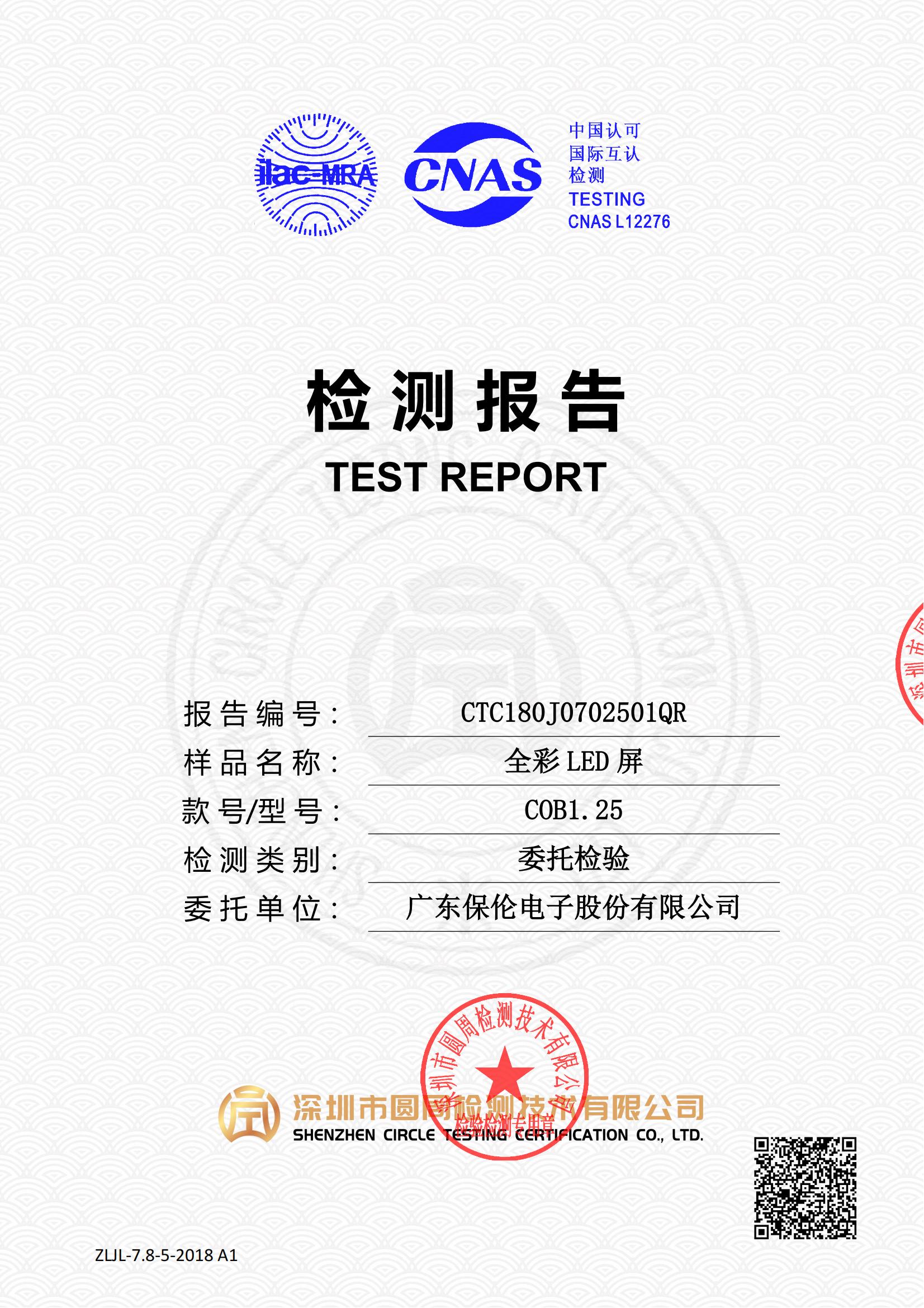 CTC180J0702501QR