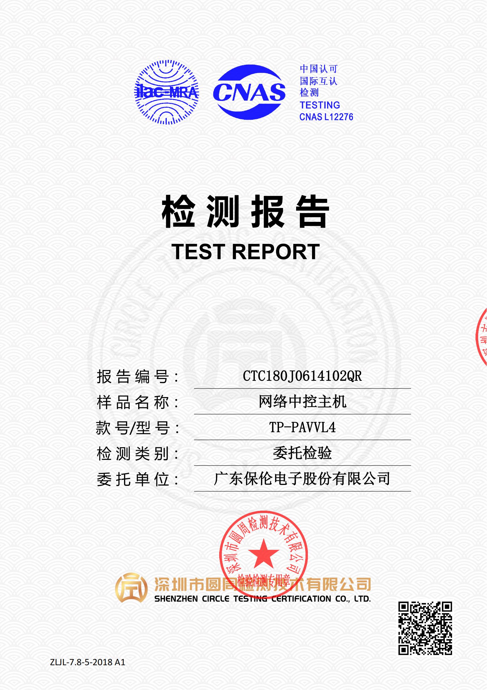 CTC180J0614102QR
