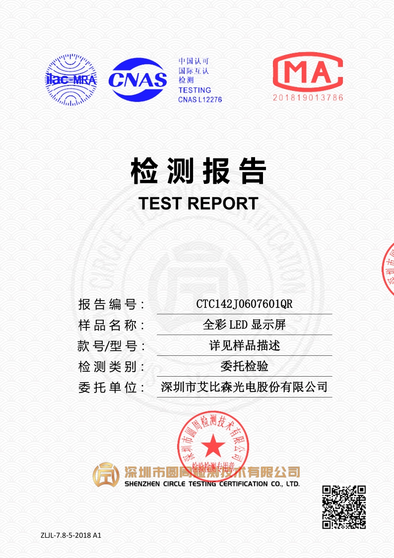 CTC142J0607601QR