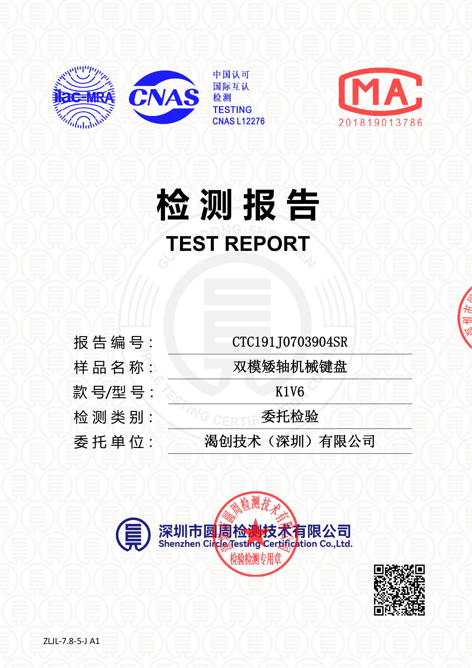 CTC191J0703904SR